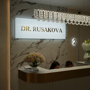 Центр косметології «DRusakovaClinic», фото-2
