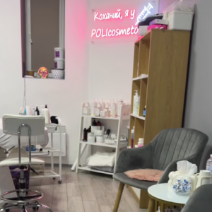 Центр косметологии «Косметологічний кабінет POLI COSMETOLOG», фото-2