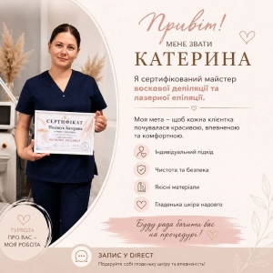 Салон красоты «Kate Beauty», фото-2